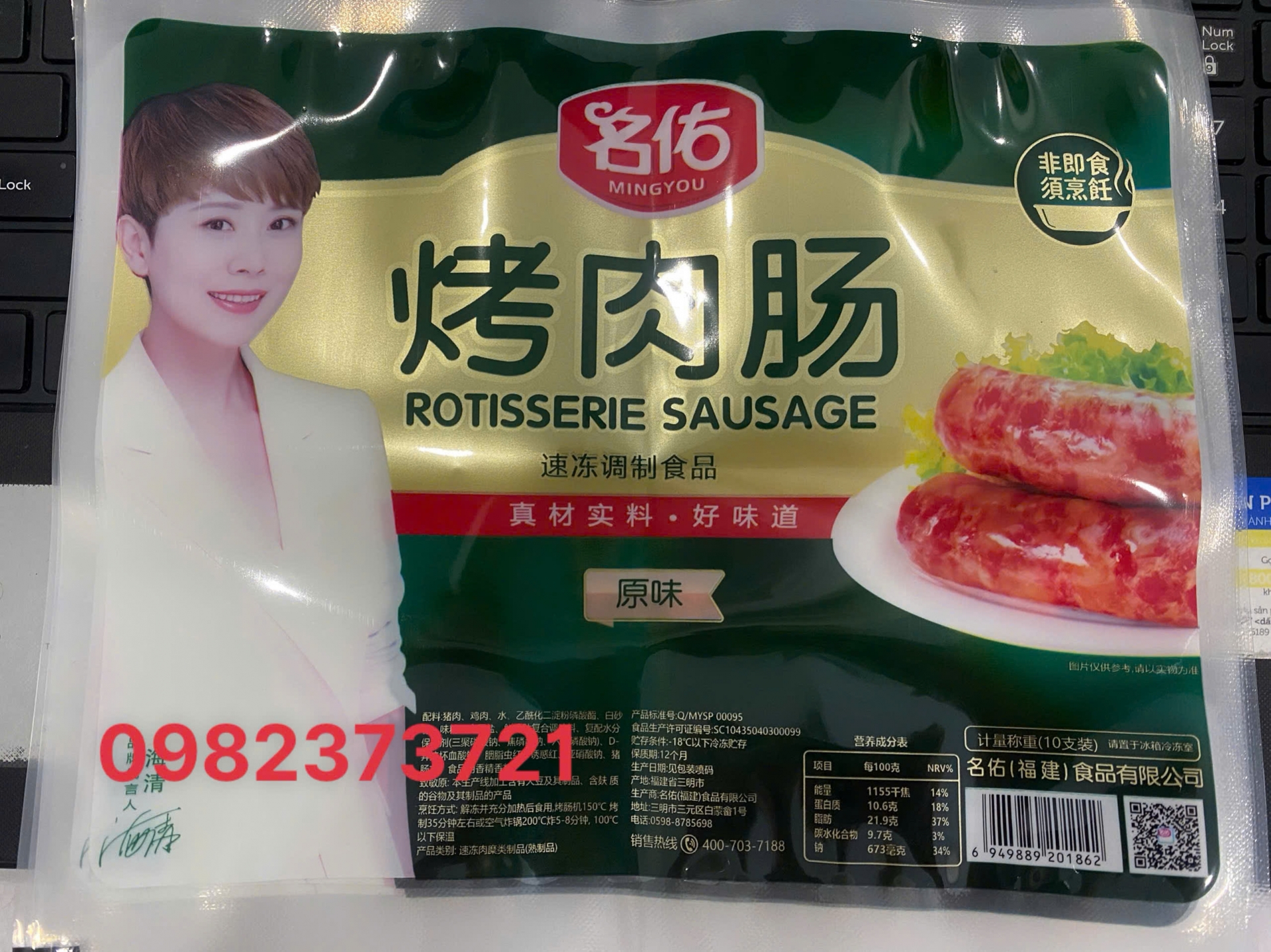 Túi nilon màng ghép có in ấn